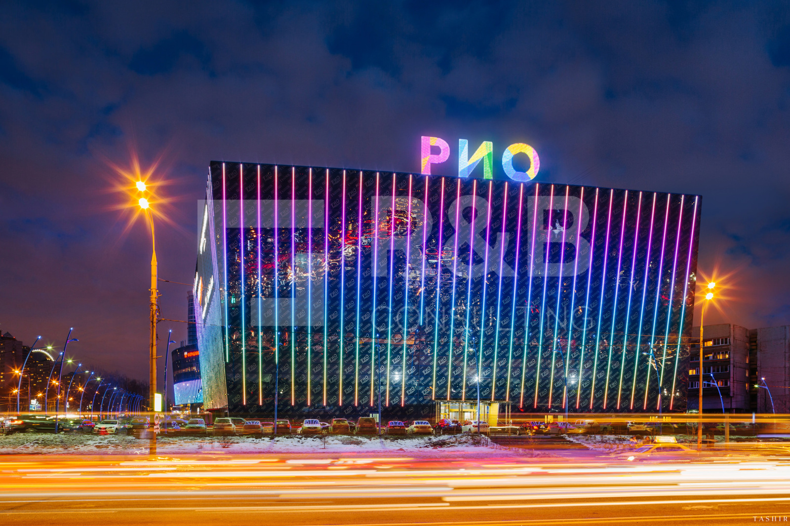 РИО на Ленинском