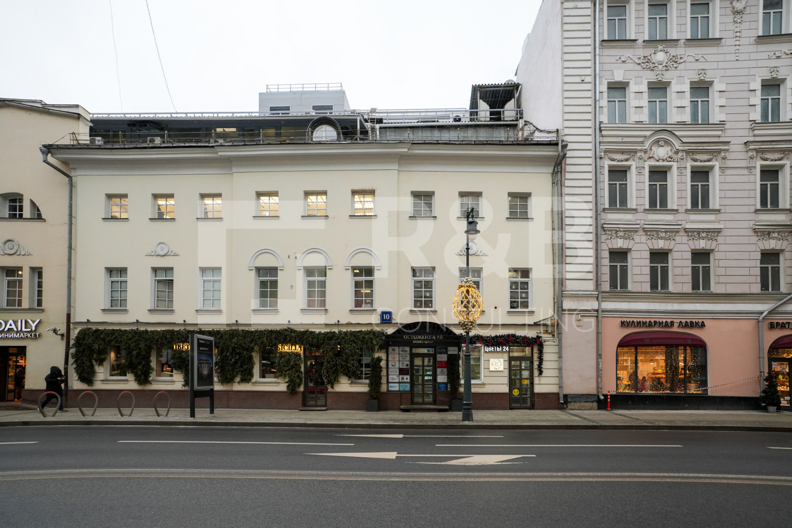 Остоженка, 10