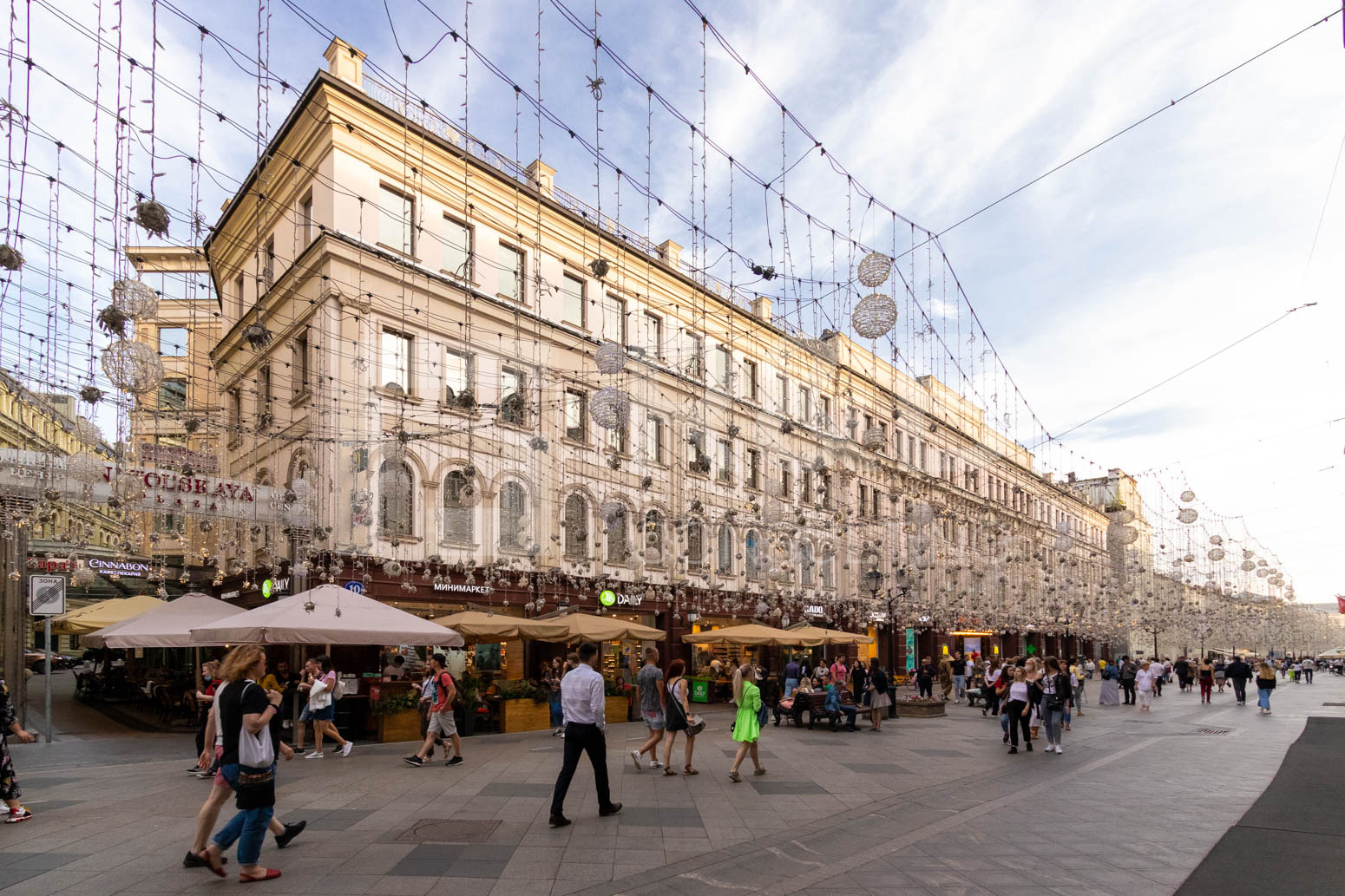 Никольская Плаза