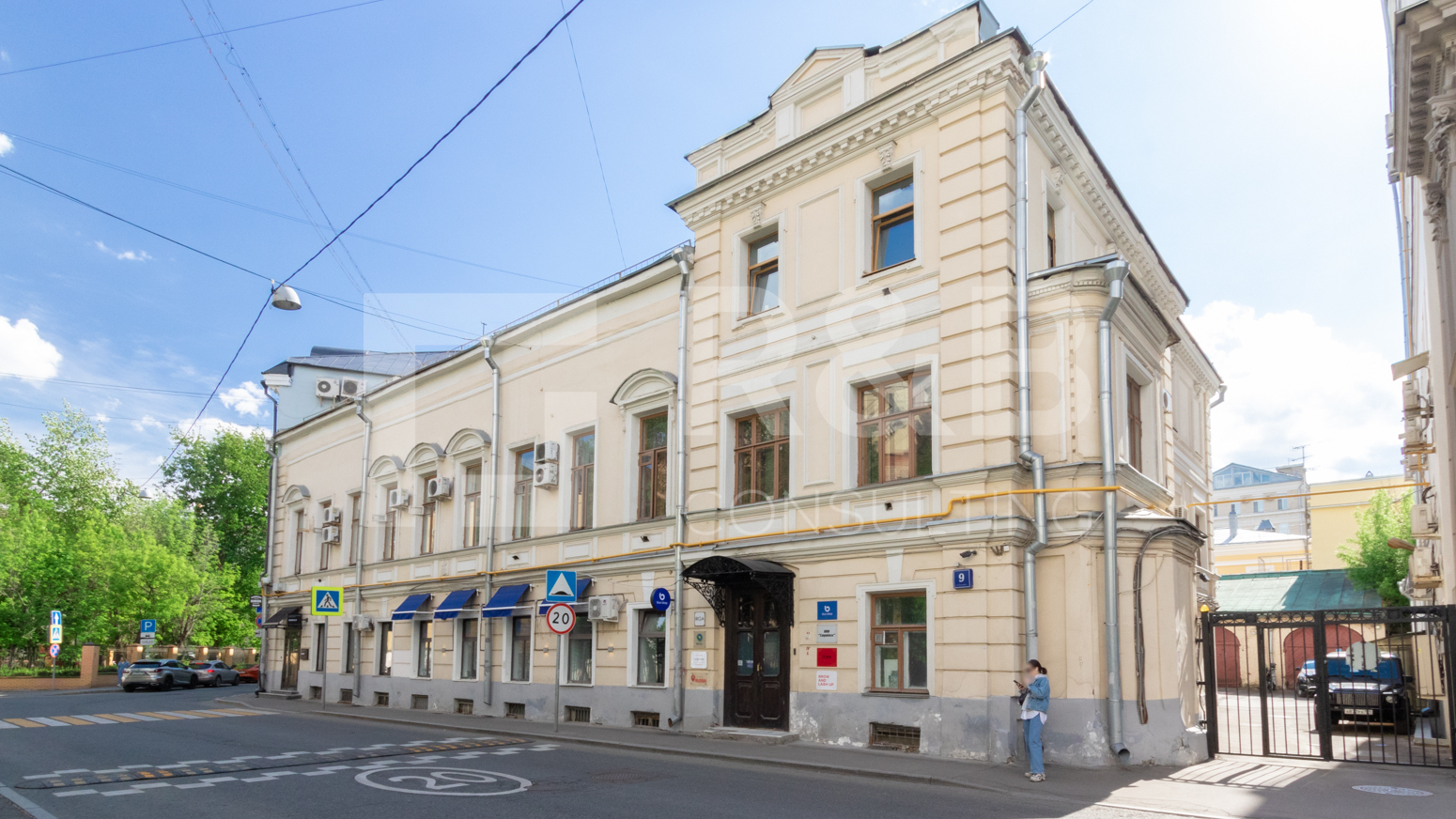 Кисловский