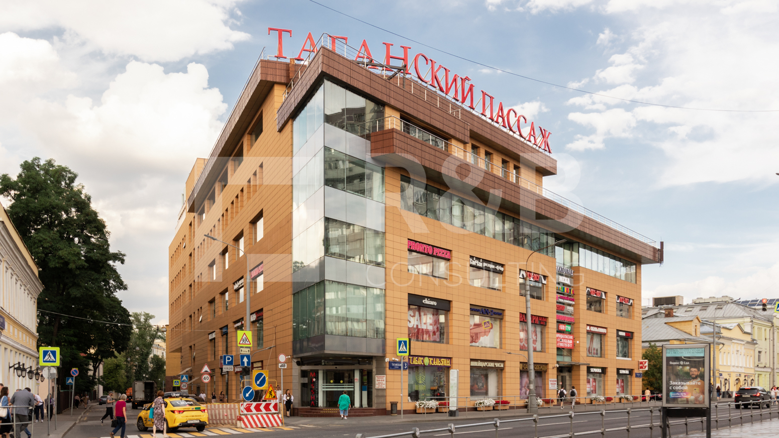 Таганский Пассаж